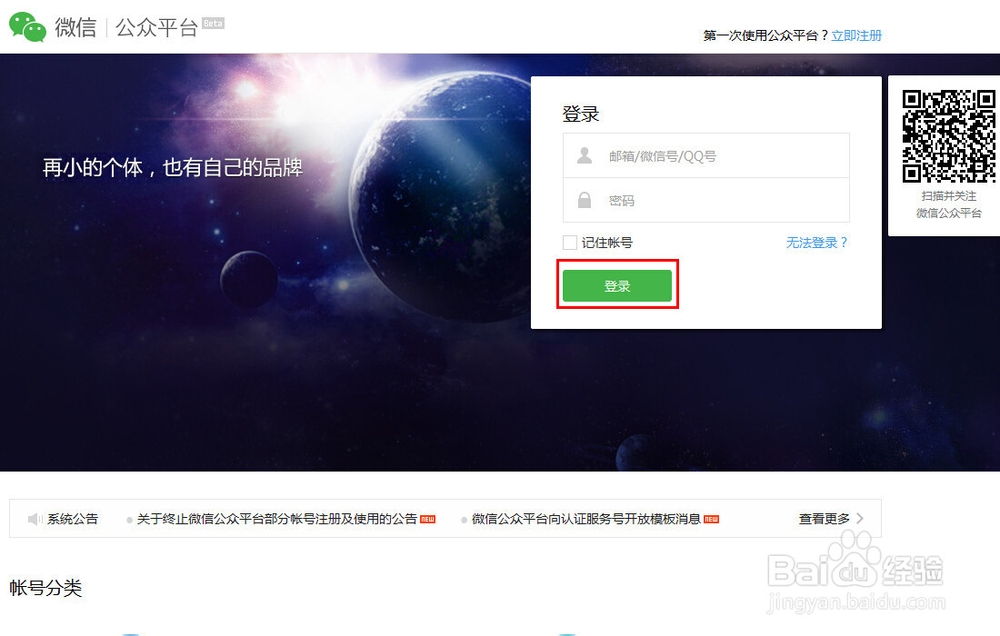 最新如何去除或者显示微信图片上的水印？