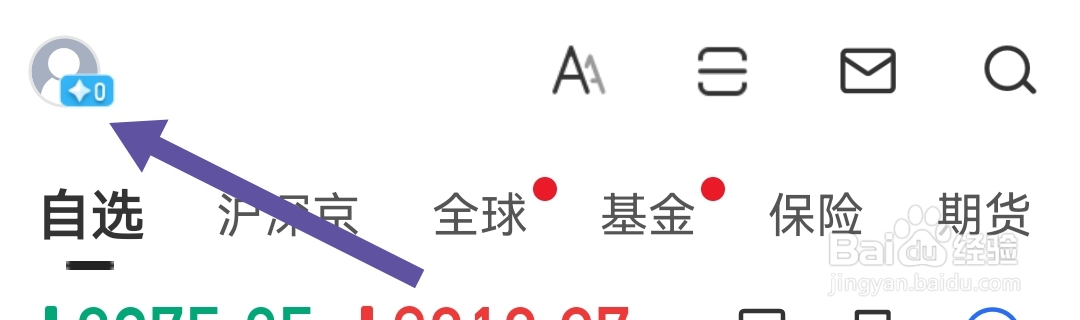 大智慧软件在哪查看软件的评分情况