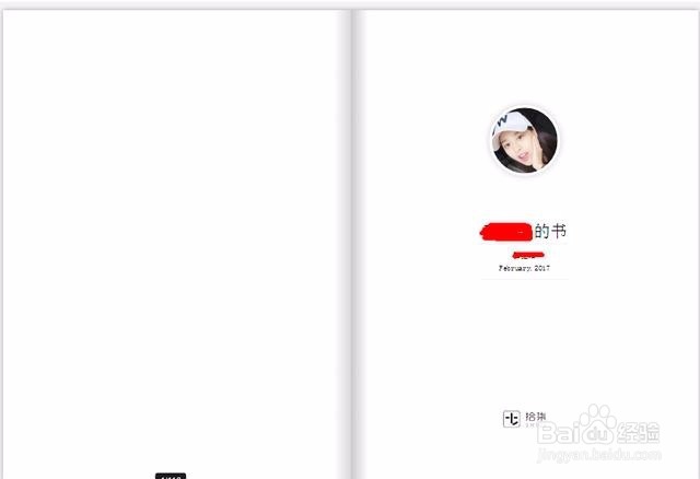 拾柒在线编辑工具怎么使用？