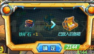 库库马力车间里的小偷