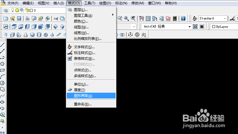 <b>AutoCAD2002/2005试题汇编2-5题解</b>