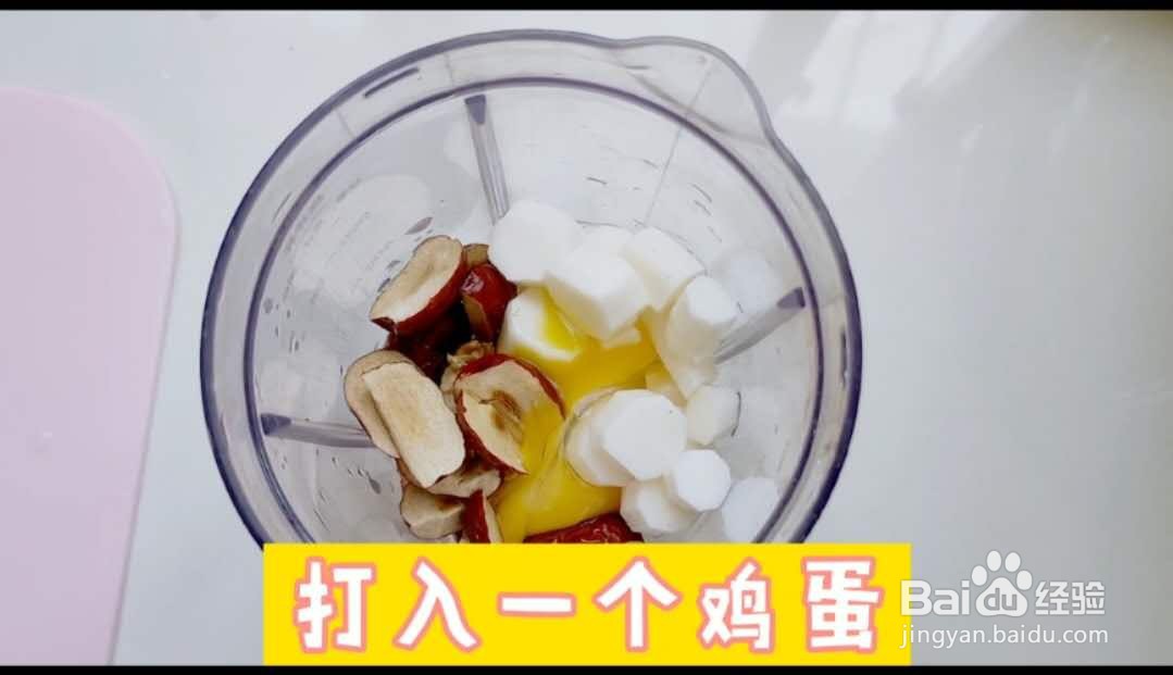 山药蒸糕怎么容易成形#招募令2.0#