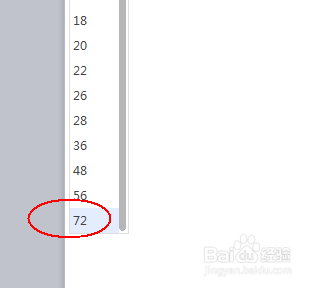 wps文字：如何输入超大字体。