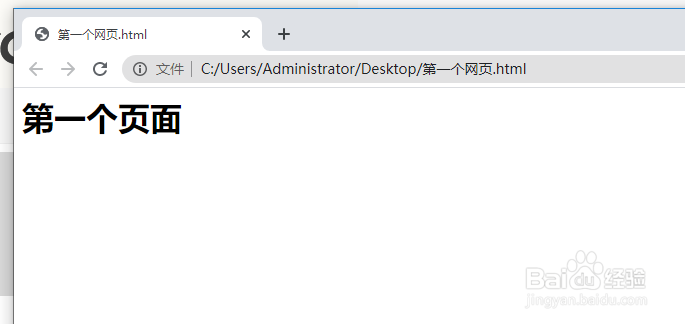 如何网页设计呢?