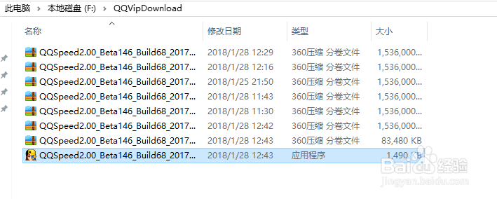 windows10如何隐藏文件