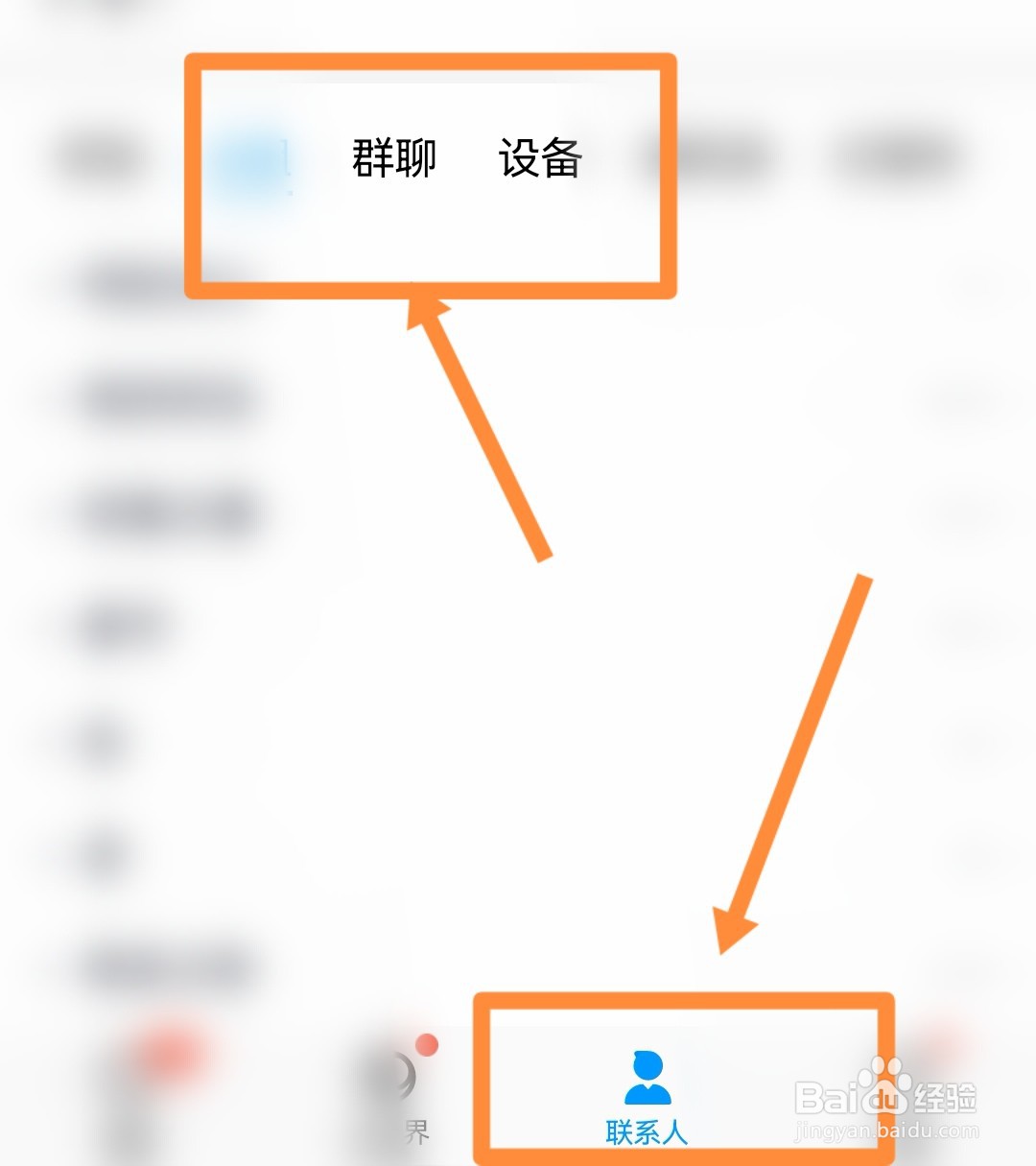 幼儿园放暑假了班级群怎么发