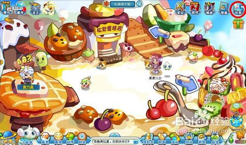 奥拉星任务奇怪的食材之询问奥力奥怎么完成?