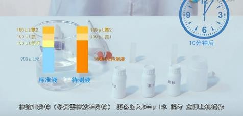 便携式土壤养分检测仪怎么用