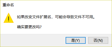 windows隐藏电脑文件的N种方法