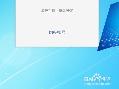 怎么在微信中退出登录