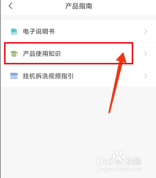 空调开久了有异响怎么办