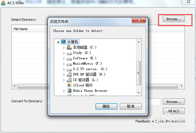 高清MKV资源在苹果设备播放没声音的解决办法