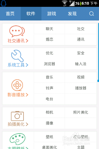 如何优化自己的安卓手机，提高流畅度