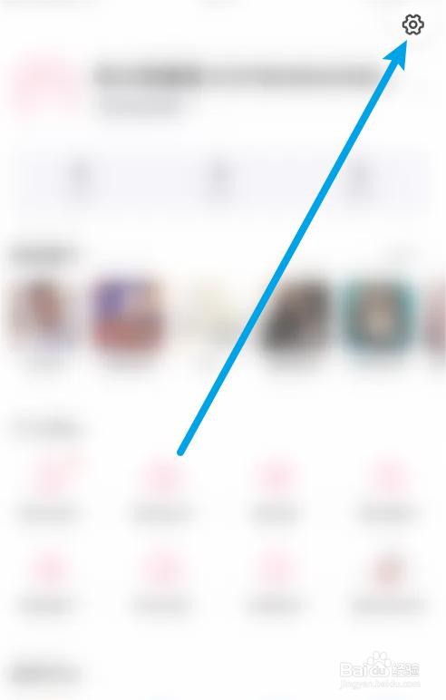 半次元是怎么关闭视频频道非wifi下自动播放
