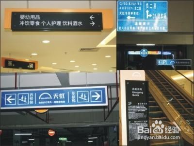 如何提升商场服务