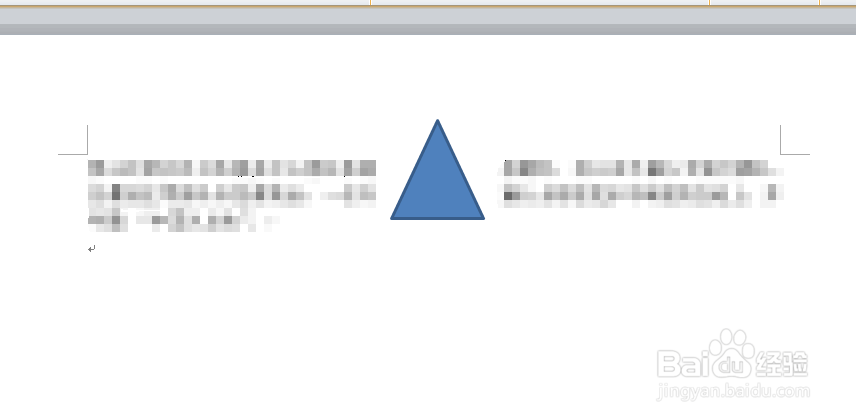 word如何设置文字环绕方式？