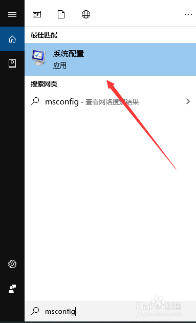 win10的开机启动项如何快速设置