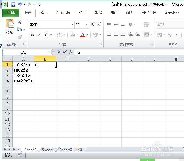 怎么使用excel快速分离字母与数字