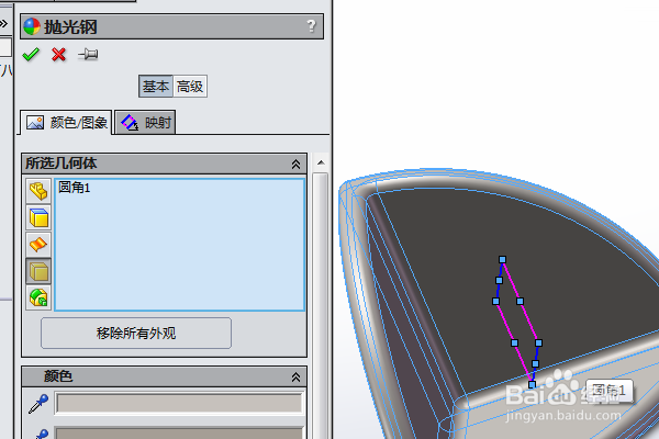 SolidWorks三维建模训练一百八十一简单实体