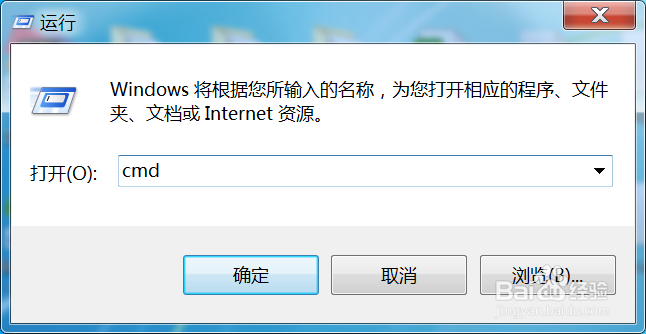 Win7更改开始菜单电源按钮选项