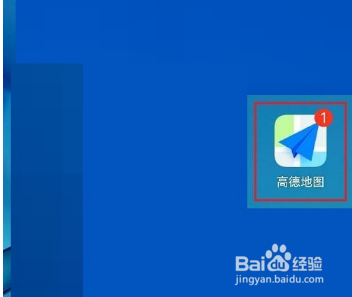 高德地图怎么设置视频地图