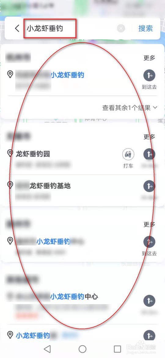 哪里可以钓小龙虾