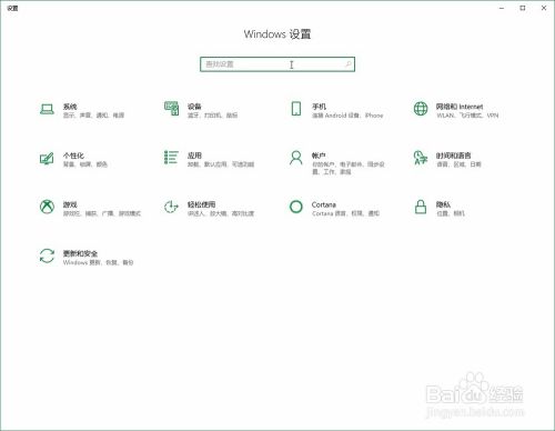 【Windows】Win10如何打开管理工具