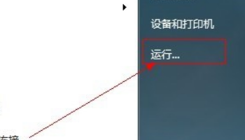 怎么重启IE浏览器?