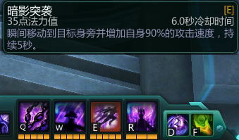 300英雄幻刺教学