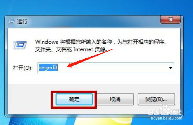 win7开机桌面黑屏只有鼠标