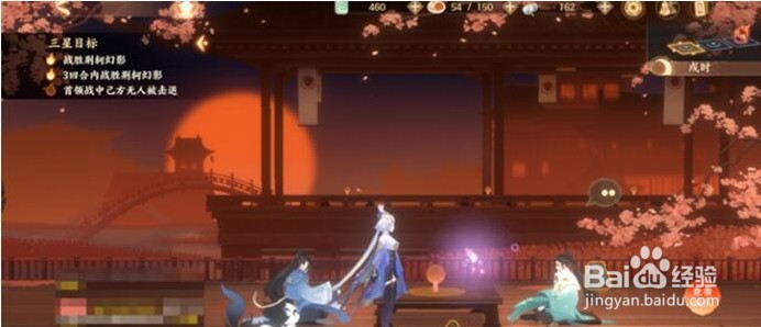 忘川风华录5-1文物位置攻略