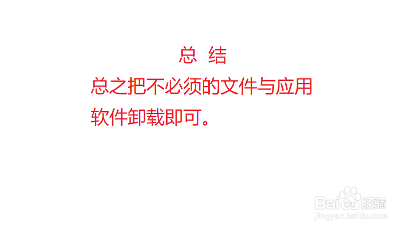 oppo手机卡顿怎么办