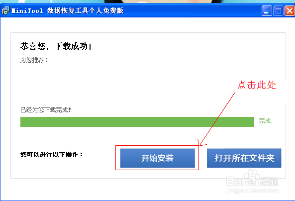怎么快速从回收站找回删除的文件
