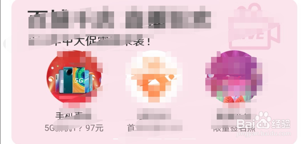 中国联通如何查话费