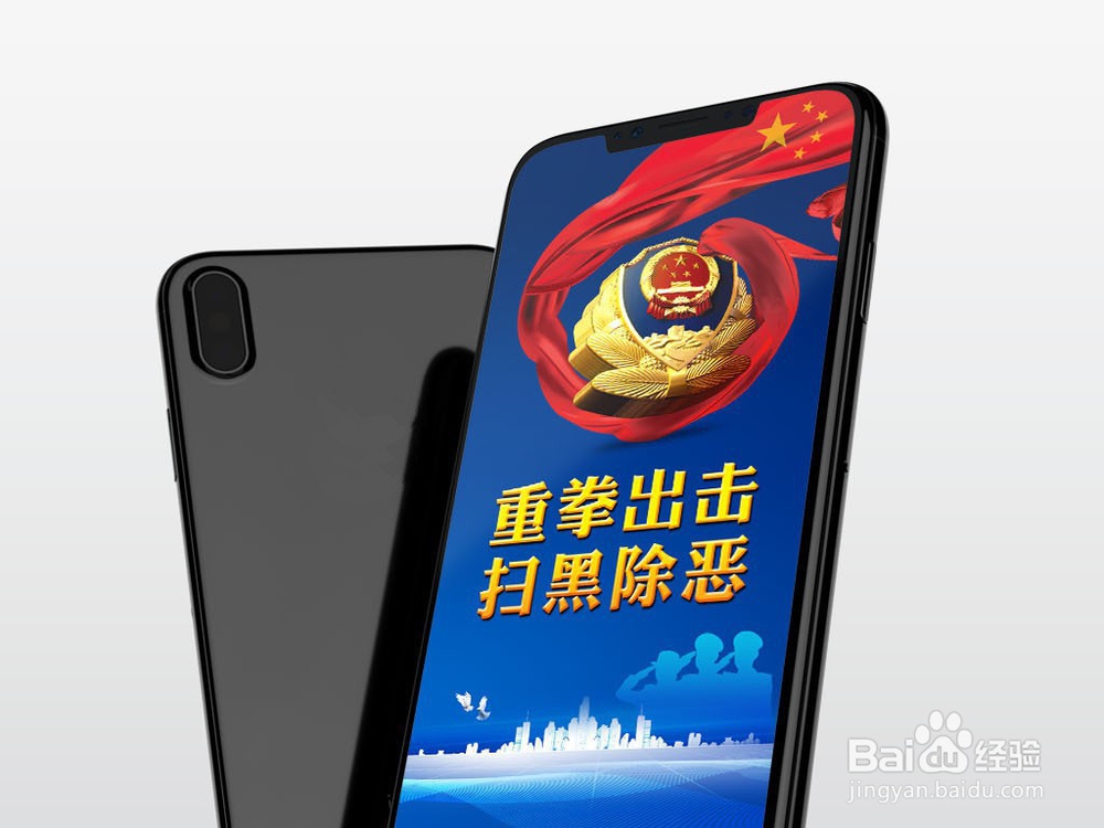 如何拔掉黑恶势力的“保护伞”