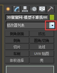 新安装的3Dmax如何设置