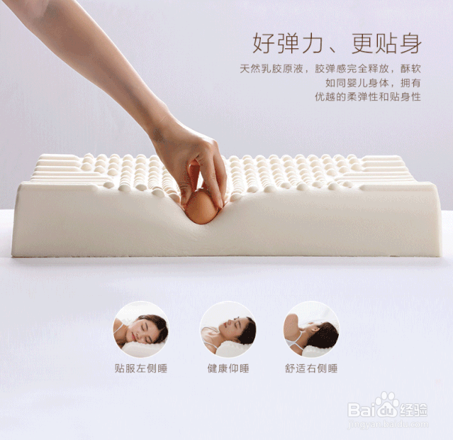 到底什么是乳胶呢?