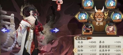 阴阳师猛男队2021阵容怎么搭配