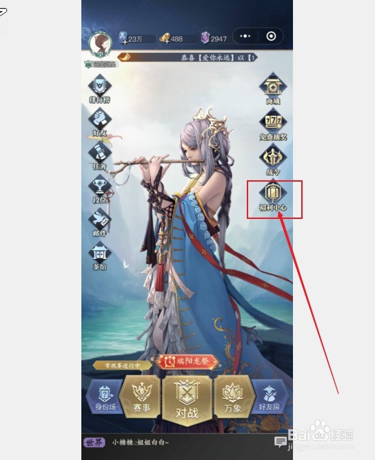 英雄杀小游戏如何获取将令