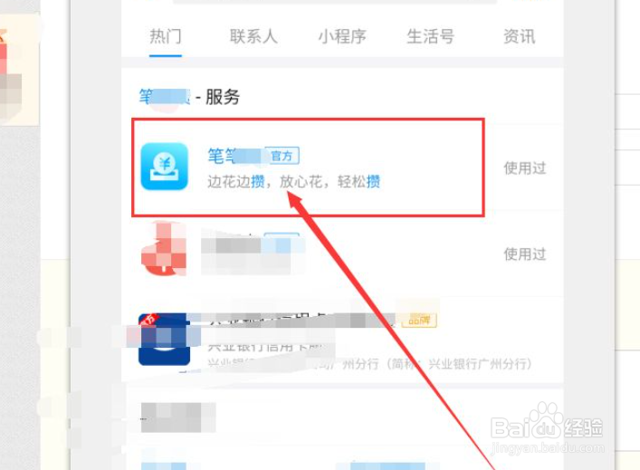 余额宝怎么冻结资金