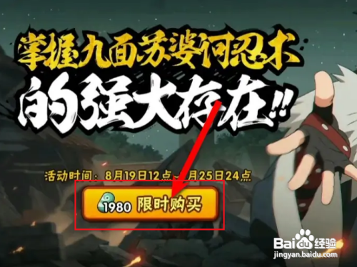 面麻怎么获得
