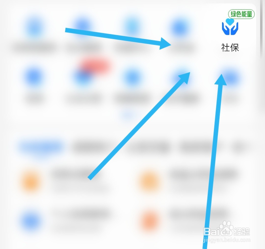 公务员40年退休工资如何计算