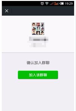 微信怎么大量加好友