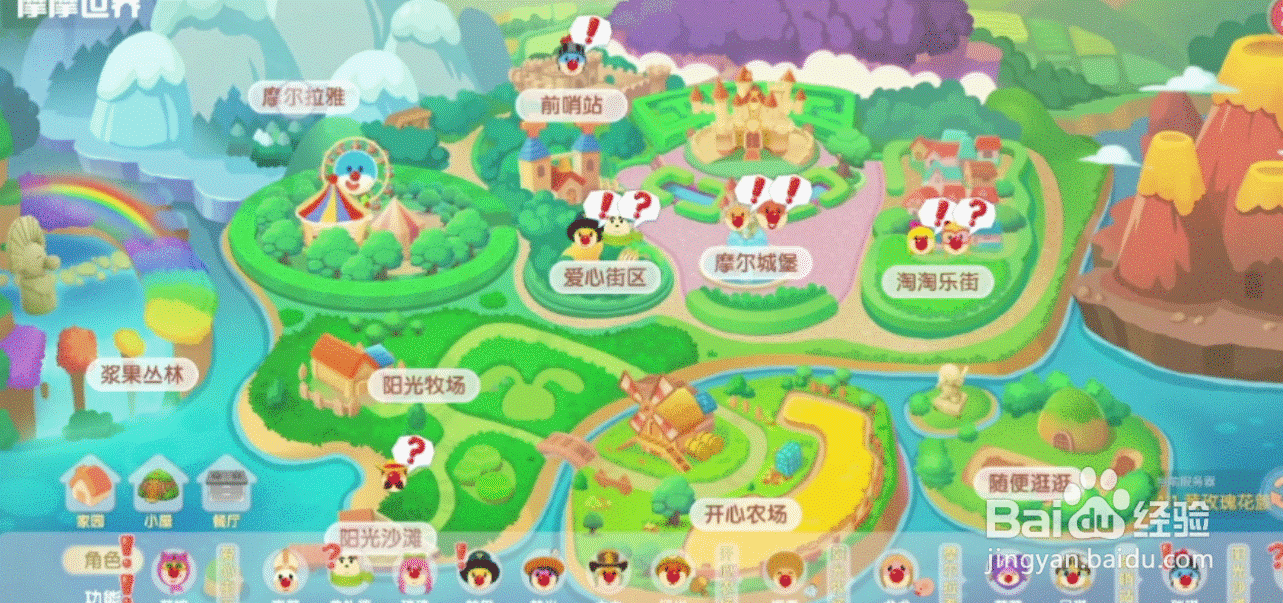 摩尔庄园冰川红虾怎么钓