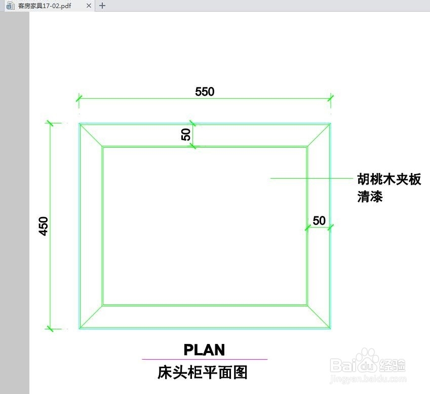 怎么样将cad转换成pdf