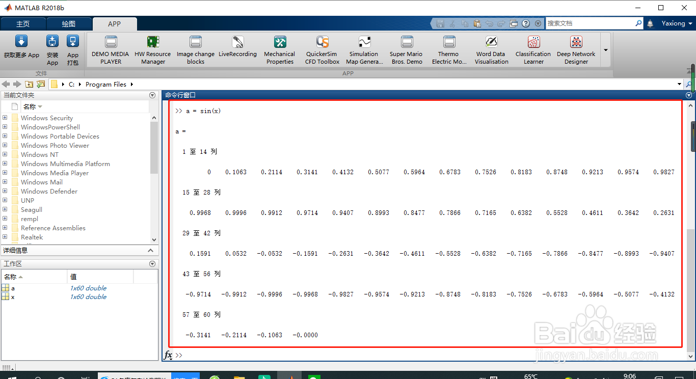 如何通过matlab合并线图和针状图？