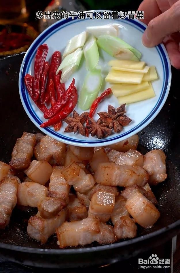 红烧肉怎么做更好吃