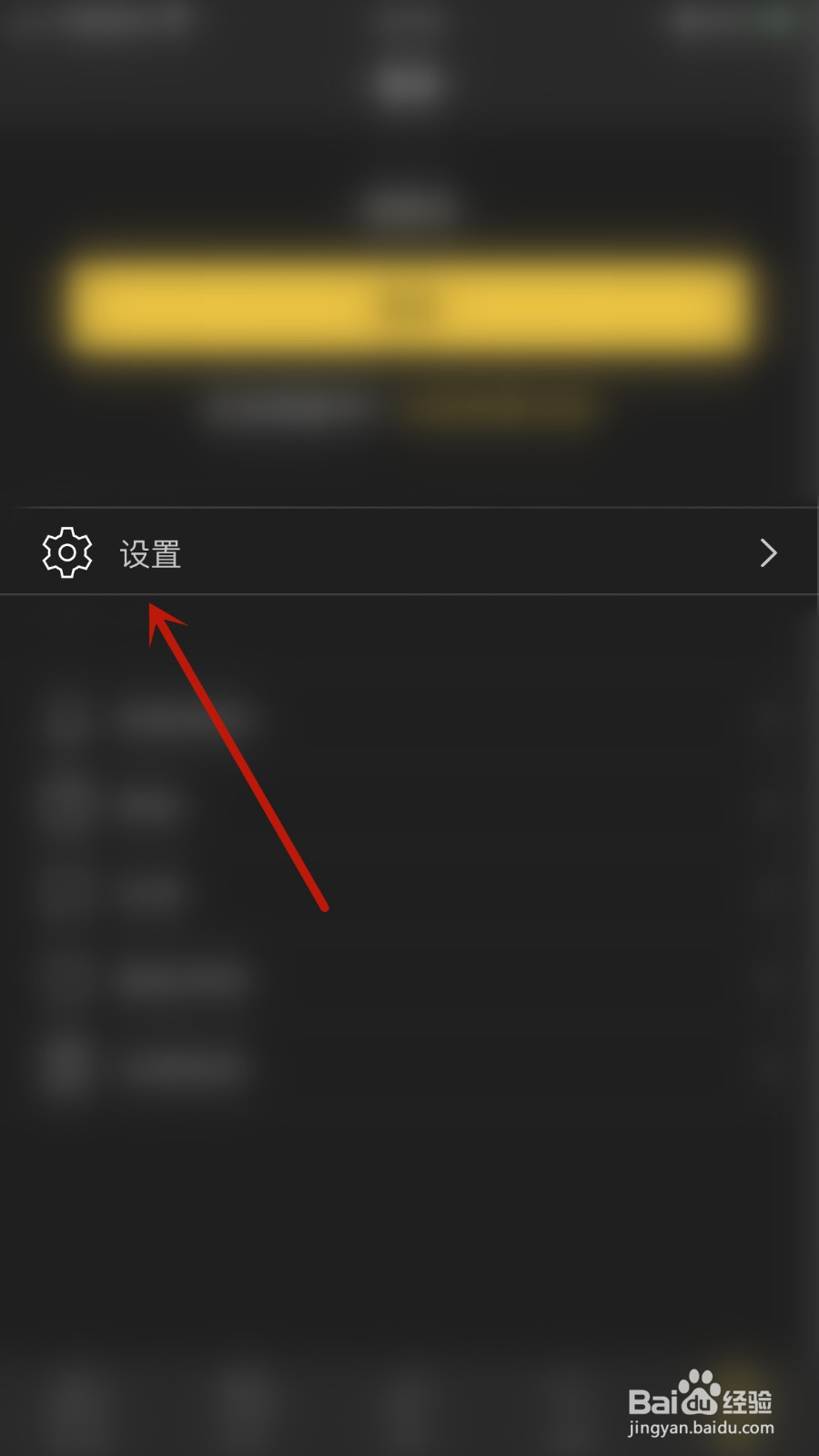 柏林爱乐如何开启通过蜂窝网络下载