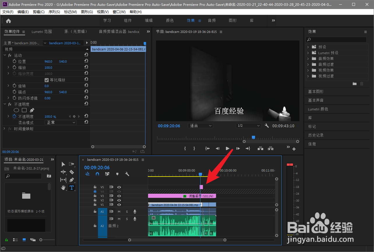 PR如何添加字幕,pr如何制作字幕