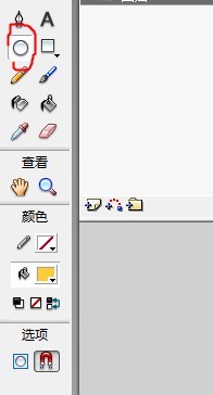 flash如何绘制一个简单的太阳